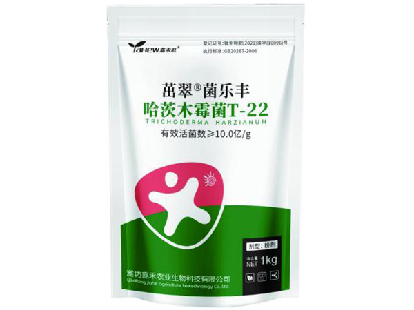 哈茨木霉菌T-22